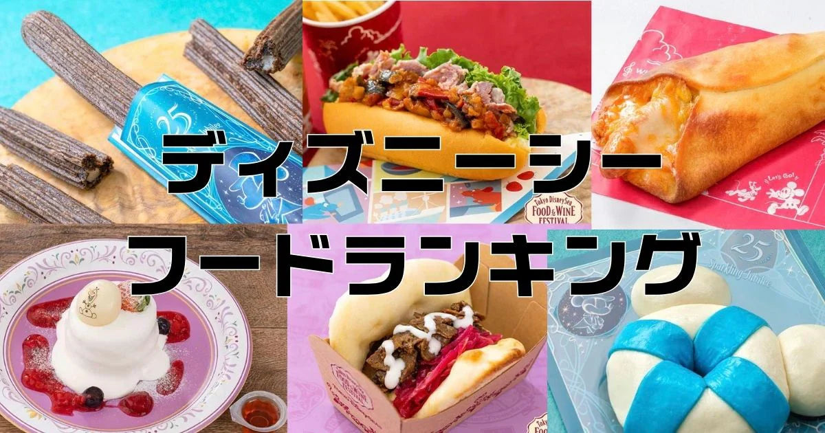 ディズニーシー　ジーニー　プロップス　激レア レア品】東京ディズニーシー アラジン ジーニー マジックカード