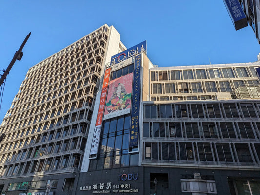 池袋でしか買えないお土産おすすめ