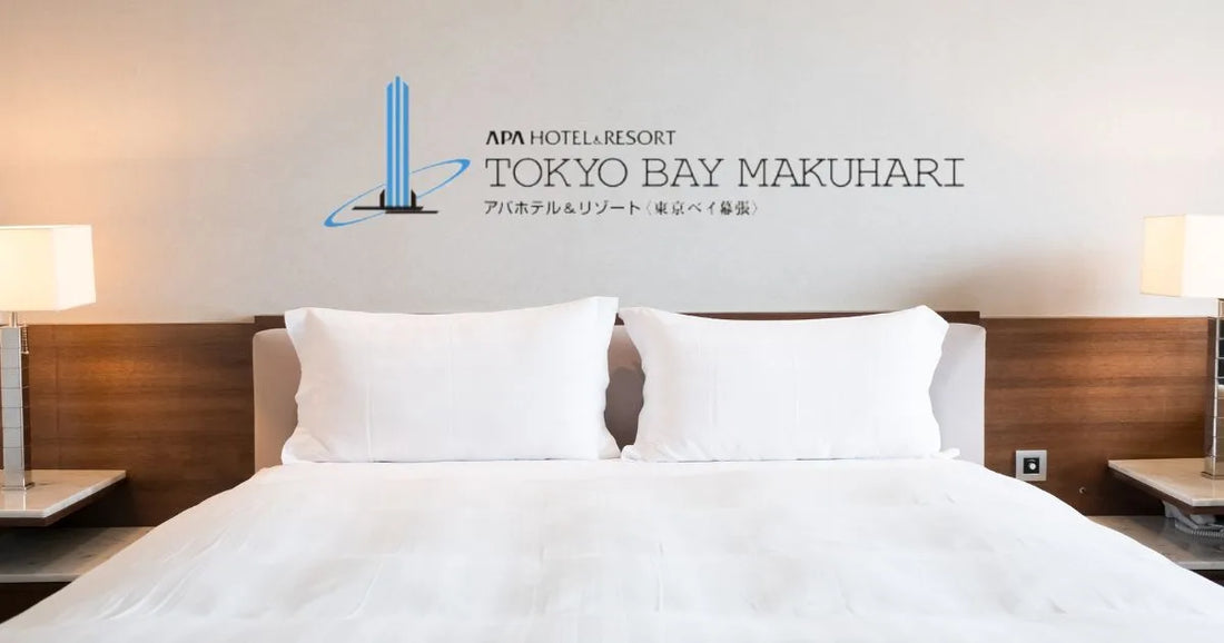 アパホテル幕張イーストウエスト違い