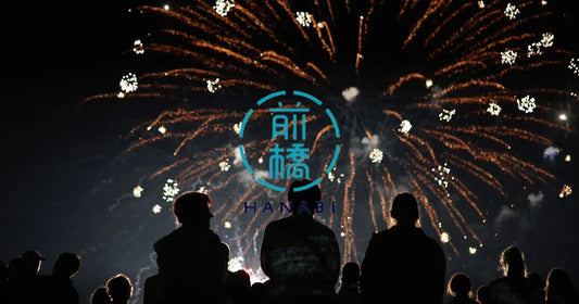 前橋花火の穴場スポット